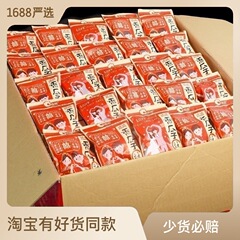 新貨洽洽香瓜子喜慶婚慶禮包五香味瓜子葵花籽婚慶10斤整箱零食