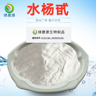 98%����ˮ��߰ ����Ƥ������ȡ��15%50%ˮ����/ˮ��߰��SC�F؛