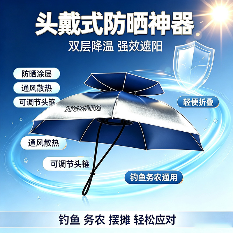New titanium silver multifunctional umbrella hat, head-mounted umbrella, sunshade hat, portable thickened umbrella hat, sunshade hat