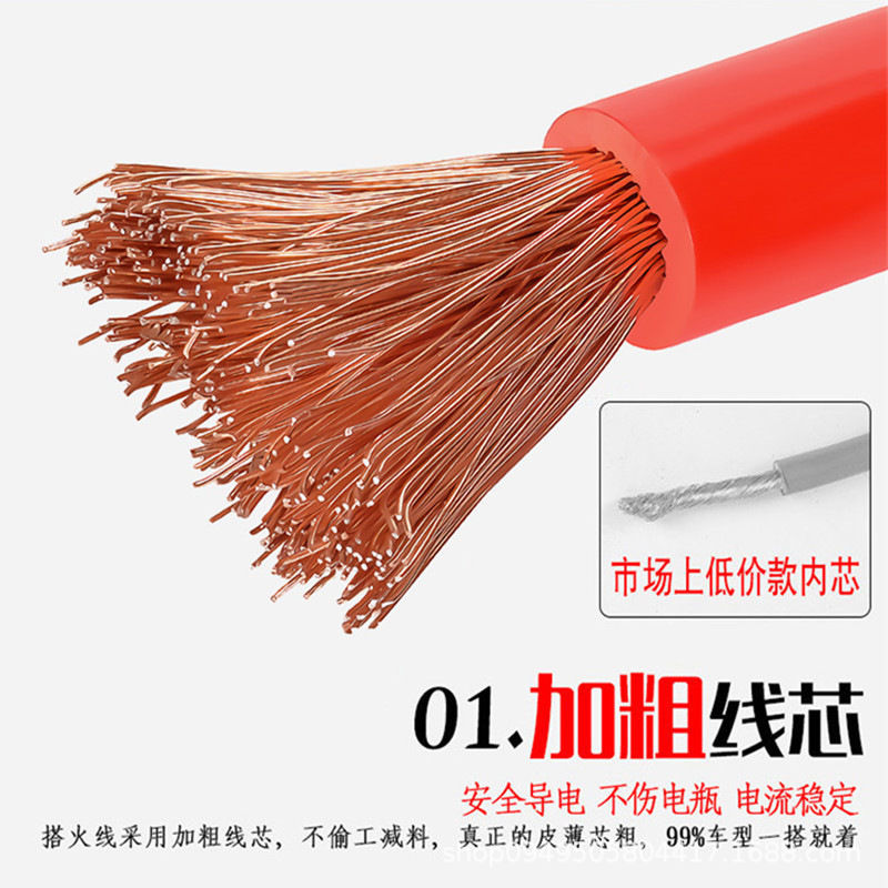 Car Battery Jumper Cables Pure Copper Jumper Wires for Connecting Batteries, Alligator Clips for Starting Cars, and Jumper Wires