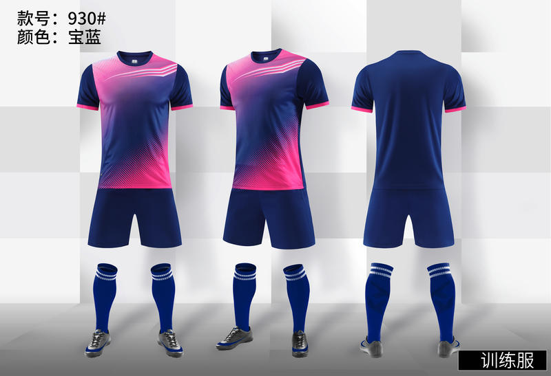 Ropa de entrenamiento de secado rápido, ropa deportiva delgada de verano para correr, ropa de entrenamiento, deportes para hombres, fitness, secado rápido 930