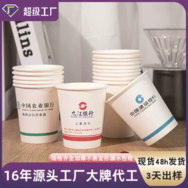 纸杯;塑料包装杯;纸袋