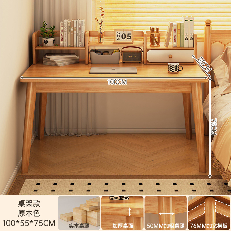 [테이블프레임조합] 우드컬러 100*55CM