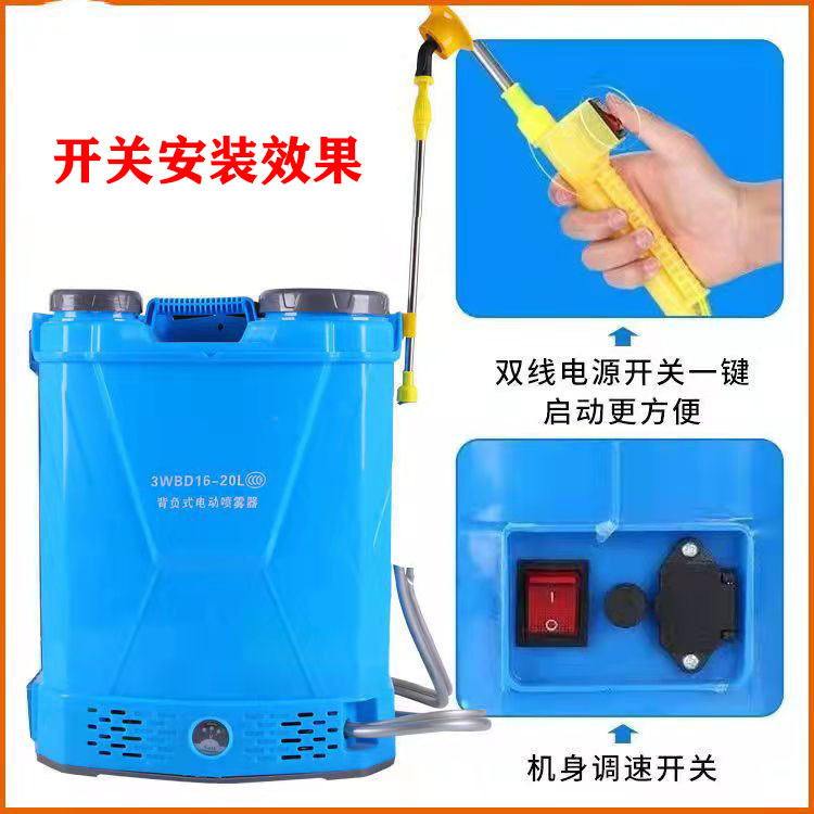 Pulverizador eléctrico accesorios rociador eléctrico manguera anticongelante tubo mango interruptor de control de velocidad mango al por mayor