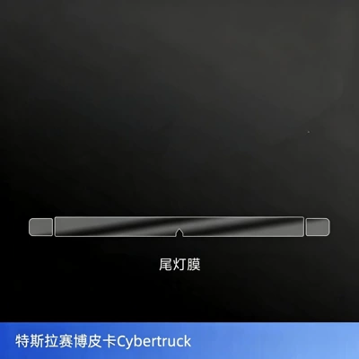 Auto Color Change Film Transparent headlight film, light - rear-tail-light-film-transparent-model