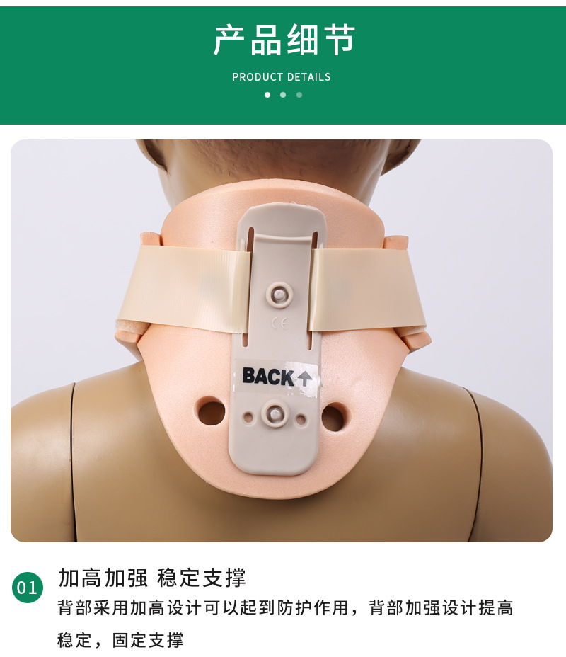 颈托_05.jpg