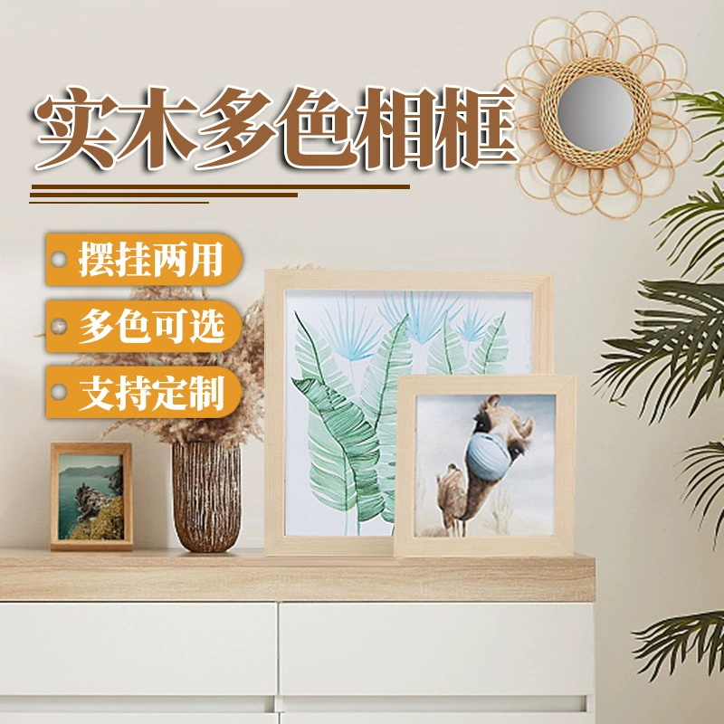 Твердая древесина многоцветная фоторамка фотостудия фоторамка журнал цвет фоторамка прямоугольный цвет креативная фоторамка настенный подвесной стол
