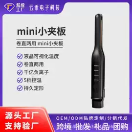 卷发/直发器;电动刮痧仪;电吹风