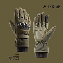 战术手套男全指骑行摩托车加绒骑行防风防寒冬季户外保暖运动训练