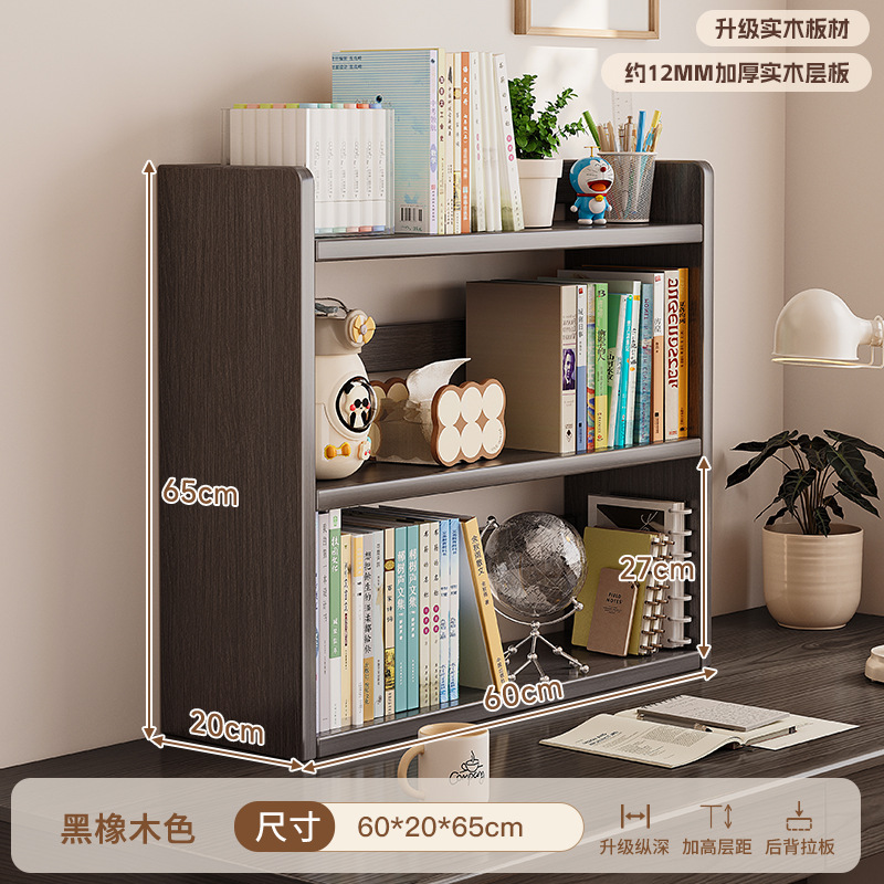 Estante de escritorio de madera sólida estante de escritorio para niños escritorio doméstico almacenamiento de exhibición vertical multicapa pequeño gabinete de libros