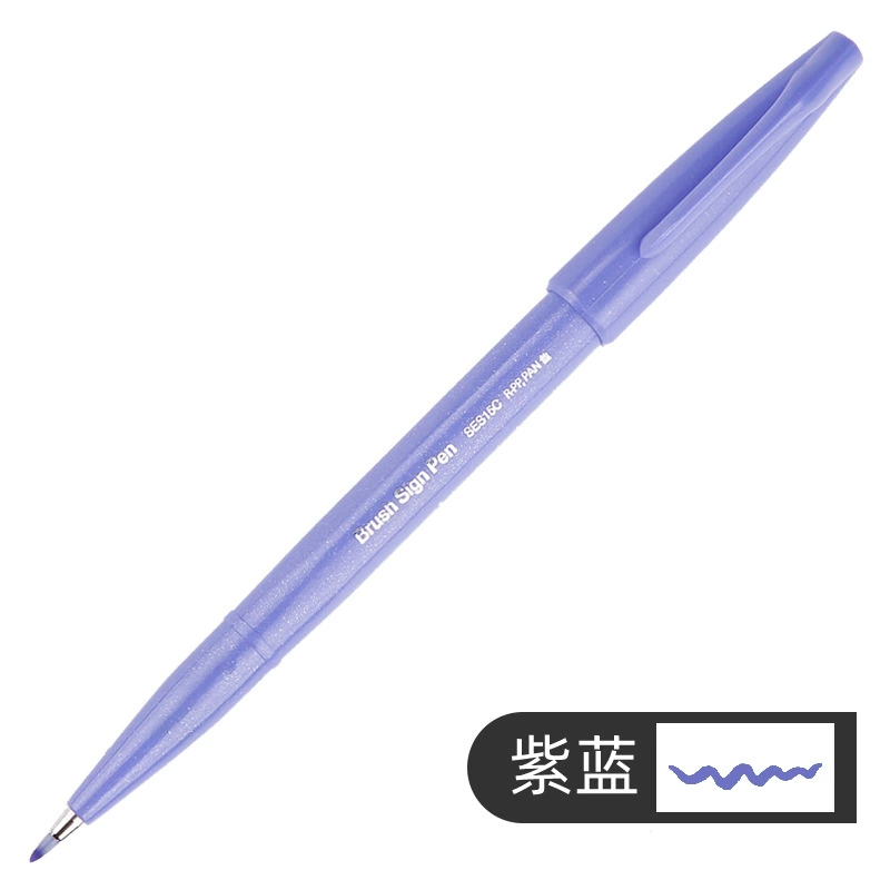 Новый цвет японской ручки Pentel Pentita Touch, цветной корпус, мягкая головка, цветочный рисунок на корпусе