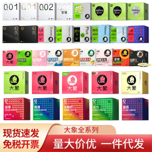 Elephant 001 Hyaluronic Acid Condom Ultra-Thin Long-Lasting Orgasmic Lubricant for Women Adult Products