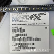 SPH6611LR5H-1-8 Knowles����ԭ�b��Ԓ�� MEMS�����L