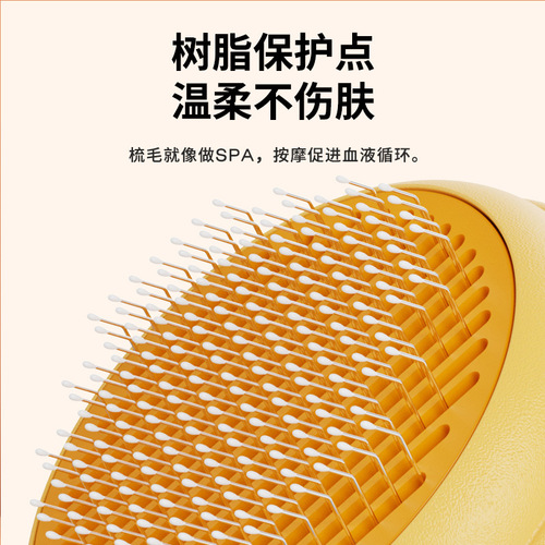 Cat comb, knot-opening brush, floating hair removal supplies, needle comb, dog and cat hair cleaning, combing brush, cat artifact