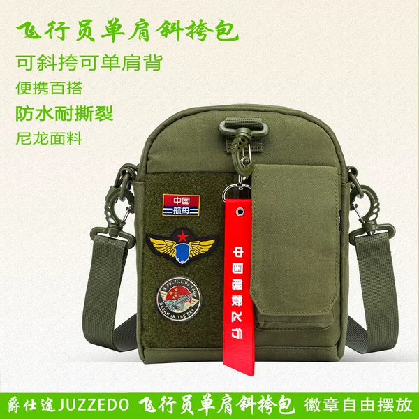 Jueshitu Aircraft Carrier Flight Crossbody Bag Pilot Shoulder Bag Nylon New Style Magic Tape Magnetic Buckle Shoulder Bag