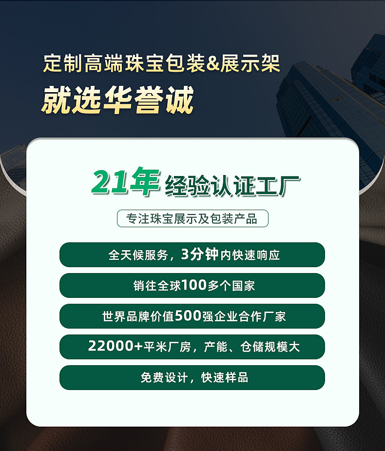 盒子通用详情页20241107_02