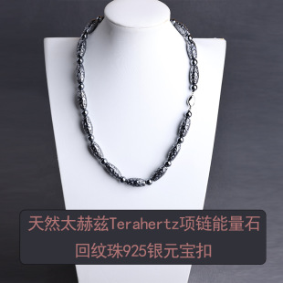 Natural terahertz palp necklace too silica energy stone 925 silver ingot buckle physical conditioning gifts for men and women