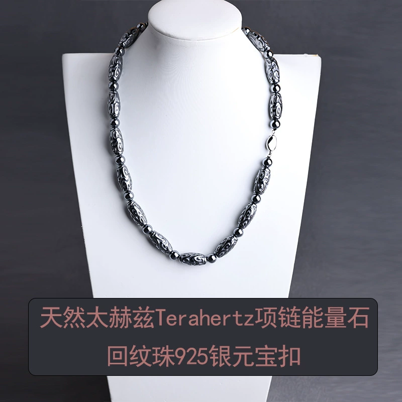 Натуральный терагерцовый реверс ожерелье слишком силиконовый камень 925 Серебряный слиток пряжка Физический подарок для мужчин и женщин