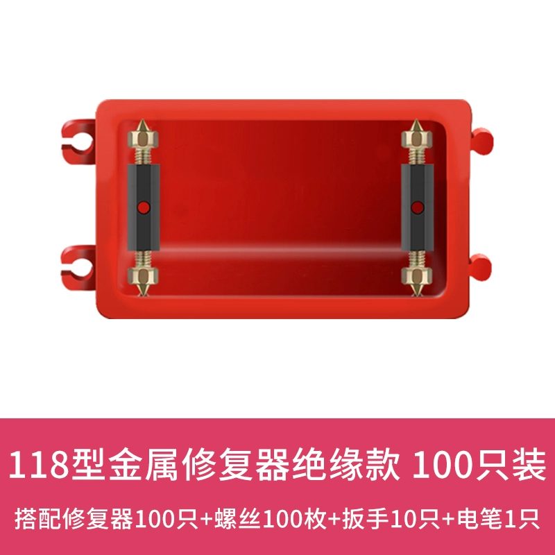 86 -type dark boxer bottom box universal wiring box switch metal insulation support screw fixation