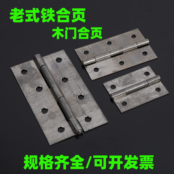Ironheld page symmetrical iron hinge flat palette wooden door hinge…