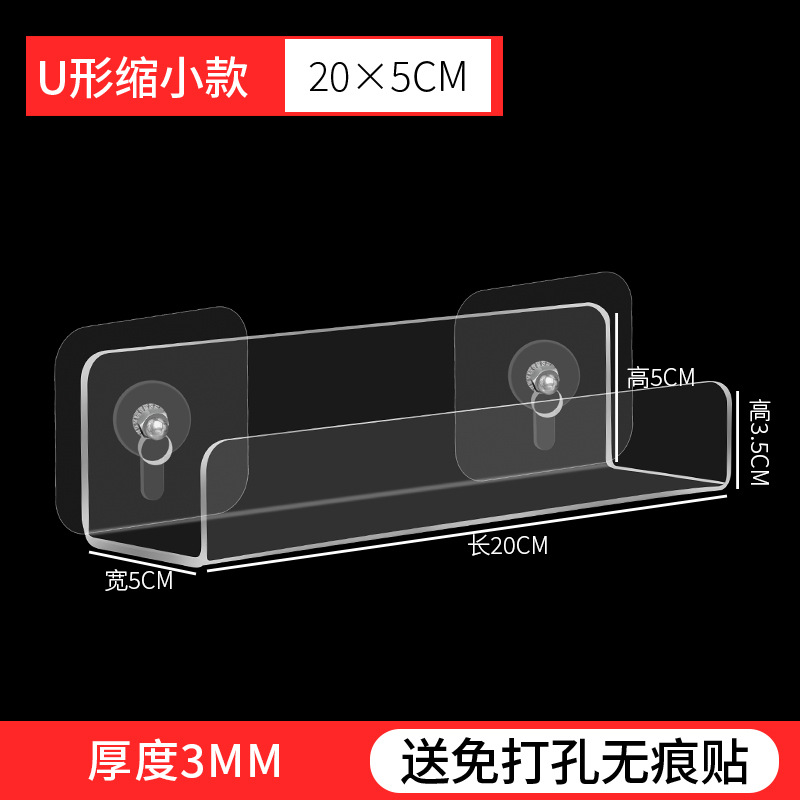 U-shaped reduction 5*20⭐Upgraded thickened material✅Send markless back glue sticker