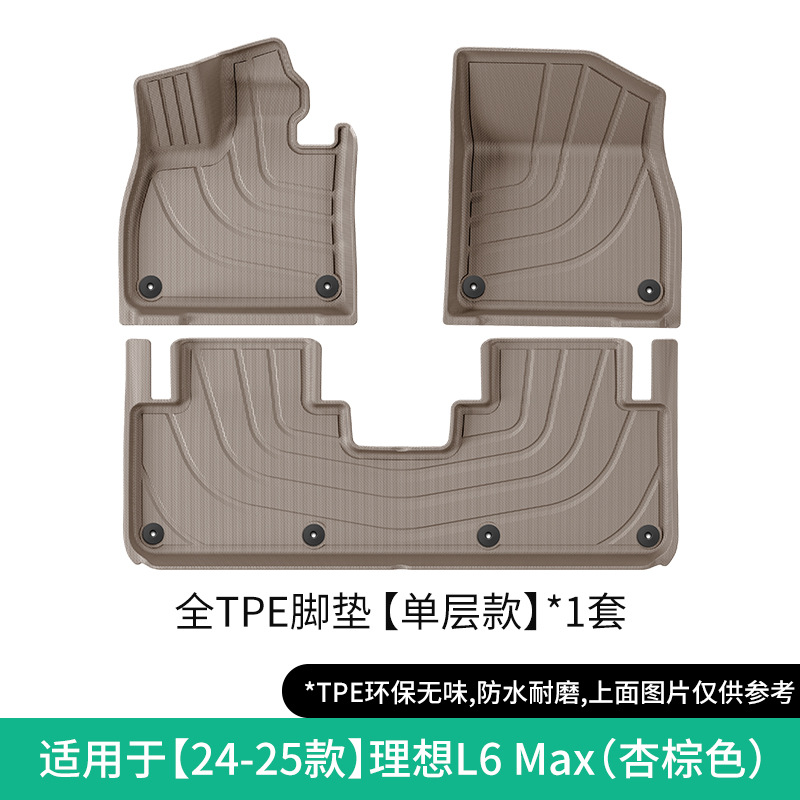 Modelə uyğun ayaqaltı, Li Auto TPE Floor Mats - 2024-li-auto-l6-max-single-layer-floor-mat-suction-moldedapricot-brown