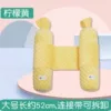 Big set, Lemon yellow pillow, 2 pieces