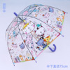 Factory price Direct selling POE 19 -inch children's transparent umbrella cartoon long -handle long umbrella plus logo advertising transparent umbrella