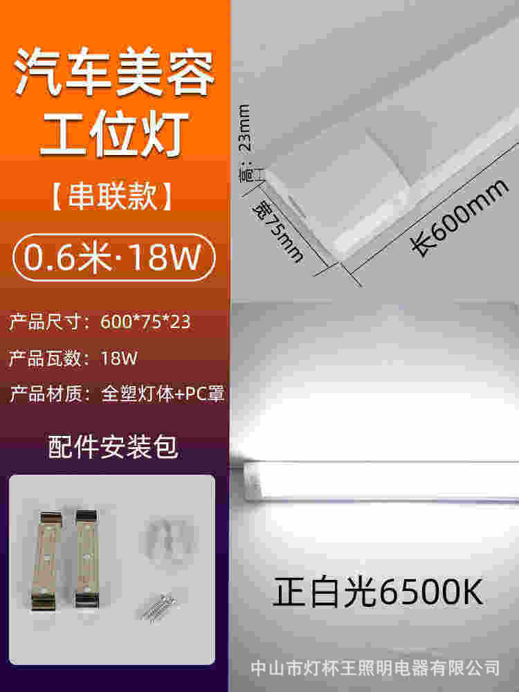 lavado de coches estación de belleza de automóviles lavado de coches taller de mantenimiento de reparación iluminación especial led tubo de lámpara de tira larga
