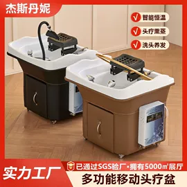 洗头床;按摩床;美发椅