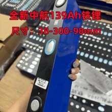 ȫ���к�139���F��о3.2V��܇���b���Ã����Դ���u늄�܇�M�b