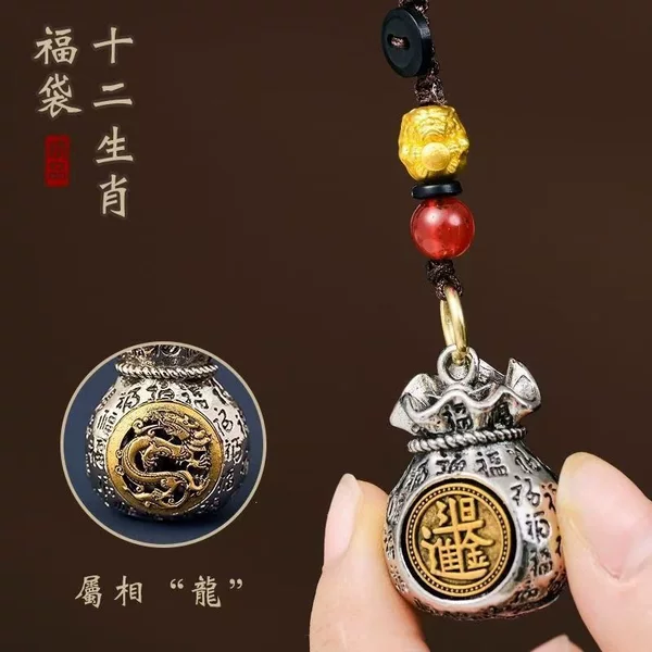 Twelve Zodiac Signs Money-Attracting Fortune Bag Pendant Gift Craft Zodiac Keychain Metal Hand Ornament Hanging Decoration