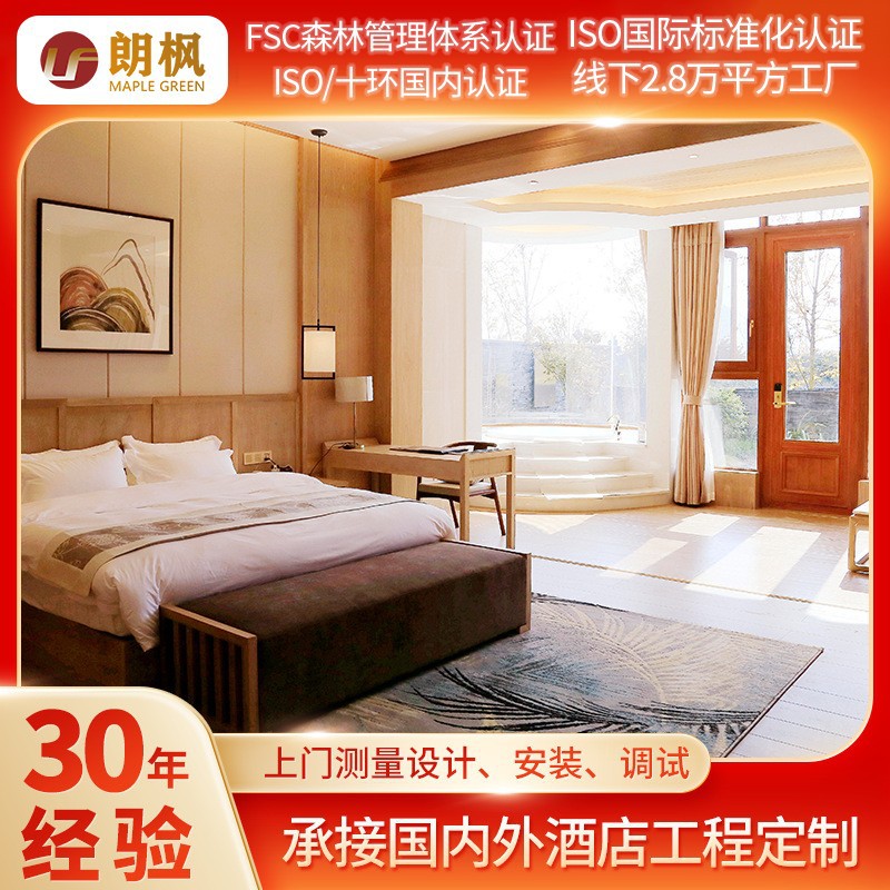 Furniture engineering Inn guest room apartment hotel suite furniture engineering full set sofa wardrobe bed engineering