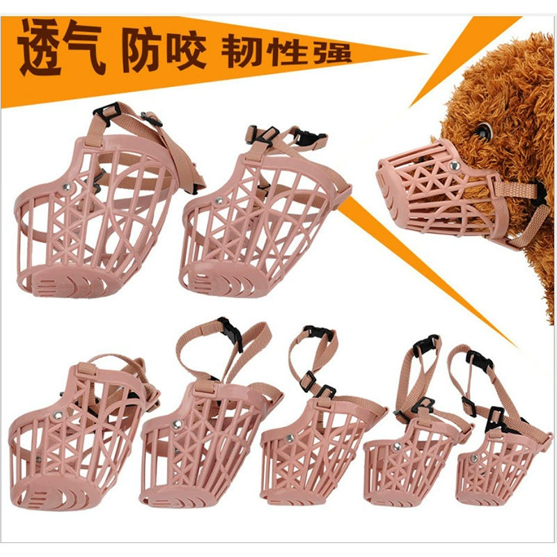 宠物用品 一件代狗狗嘴套防咬防叫乱吃套萨摩耶狗口罩小中大型犬