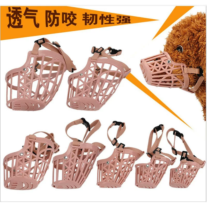 宠物用品 一件代狗狗嘴套防咬防叫乱吃套萨摩耶狗口罩小中大型犬
