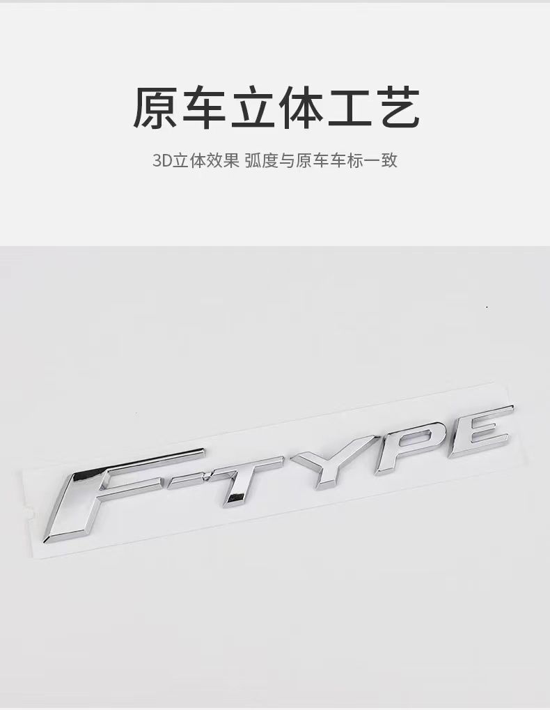 Jaguar XEL car stickers, XFL rear emblem, XJL lettering, 20T rear badge, 25T modification, 30T car emblem, 35T/V6V8 engine displacement