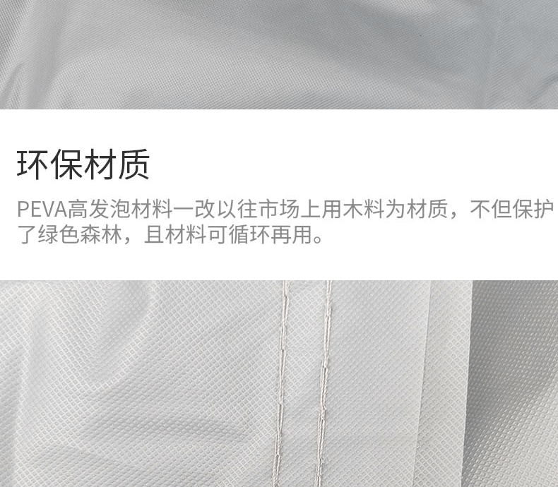 Electric car jacket rain cover dustproof and waterproof battery car jacket full cover mountain bike jacket car cover transparent