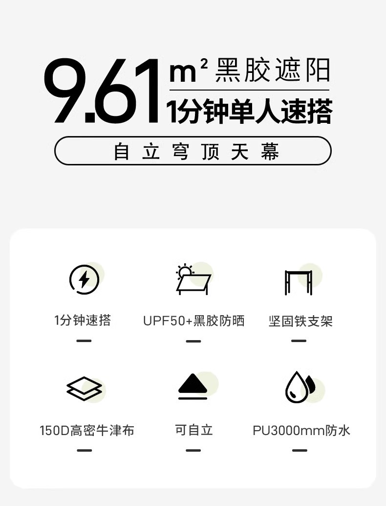 Mugod Holiday Dome 9.0 Automatic Outdoor Black Vinyl Canopy Tent for Camping, Sun Protection, No Assembly Required, Quick Open, Rainproof