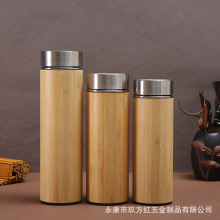 竹壳304不锈钢保温杯车载便携真空直身杯商务礼品水杯可logo批发