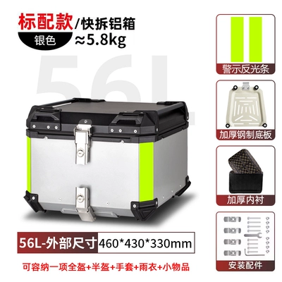 calf battery takeaway box: Motorcycle trunk - 56l-tail-box-silver-lining-quick-release-stainless-steel-base-aluminum-alloy-box