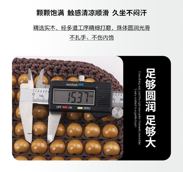 Car Central Armrest Pad Summer Air Layer Wooden Beads Breathable Cooling Booster Pad Elbow Pillow Support Pad Armrest Box Pad