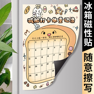 J8 Weight Loss Record Sheet 30 Check-In Goal Exercise Fitness 0 Weight Loss Self-Discipline One Month Planning G3