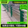 定制防撞河道复合管护栏