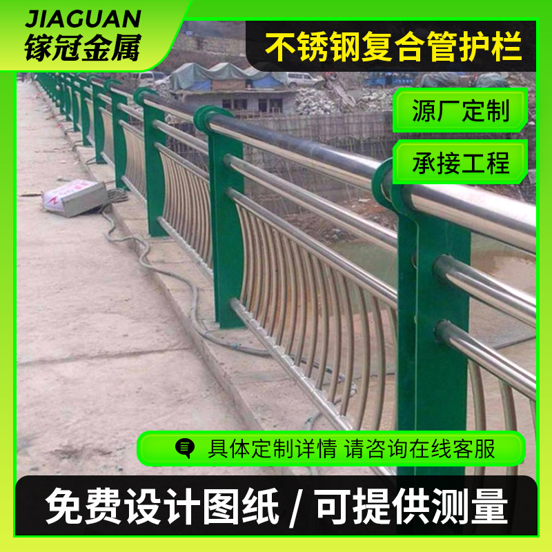 不锈钢桥梁护栏厂家 不锈钢钢丝绳河道景观护栏 不锈钢复合管栏杆