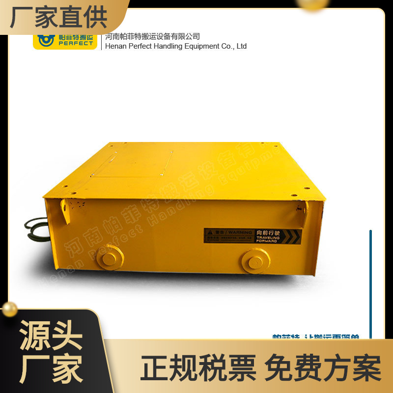 工厂转运物料无轨模具搬运车 无轨模具搬运车 钢厂过跨车