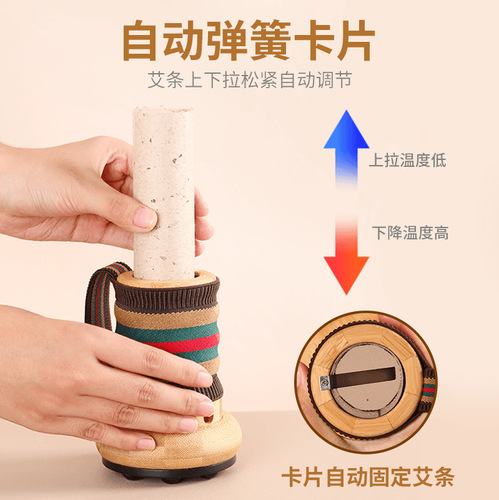 Aiwo Kang Bian Shi Moxibustion Jar & Box, Herbal Cigarette Control Tube, Portable Moxibustion Device, Home Use Bead-Based Gua Sha Head Therapy, Open-Flame & Thunder Fire Moxibustion