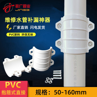 PVC����ʽֱ�ӿ���ֱ���^����110�a©Ƭ����50��ˮ��75���160