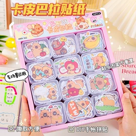 中性笔;笔记本记事本;盲盒玩具/盲袋玩具/洞洞乐