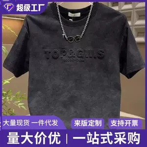 Foreign Trade Light Luxury Tie-Dye High-End Short-Sleeve T-Shirt for Men, New Summer Style with Letter Embossing, Simple and Versatile Men's Top