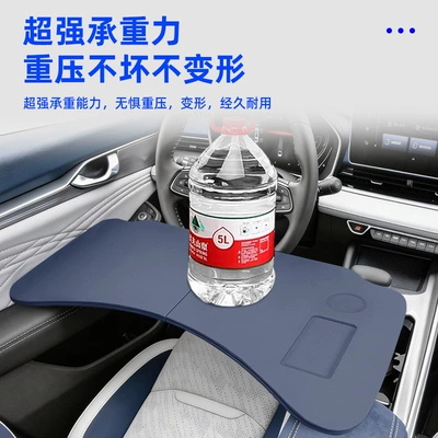 Stand Supplies, Car table board